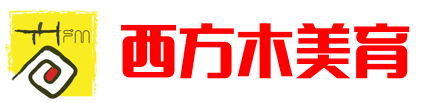 滁州市琅琊区西方木美育基地